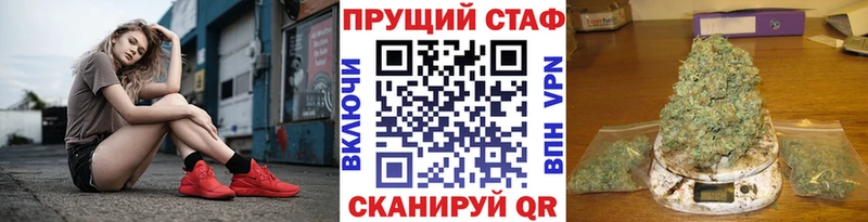Бутират Южноуральск