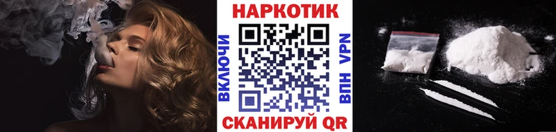 Купить наркотики Южноуральск Кокаин МЕФ Codein МЕГА как зайти ГАШ