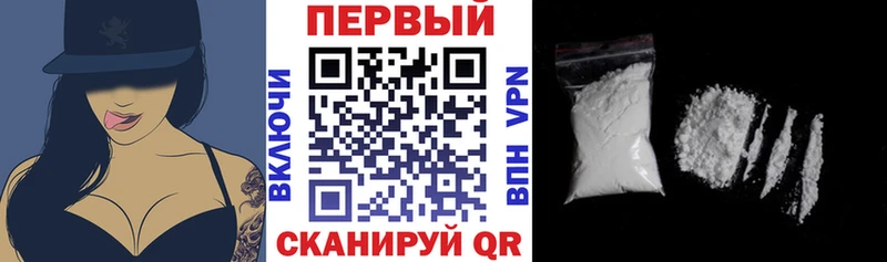 гидра ONION  нарко площадка Telegram  Южноуральск  АМФ Premium  продажа наркотиков 