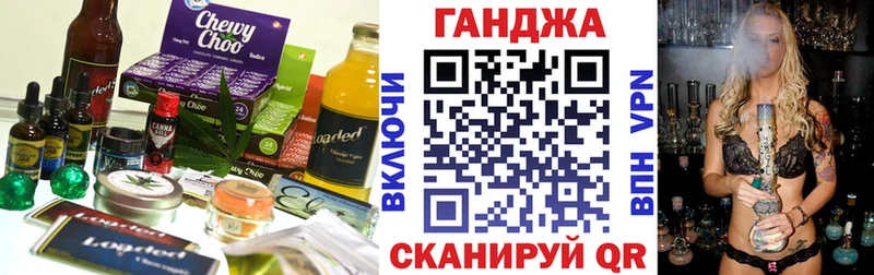 Canna-Cookies конопля  hydra ONION  Южноуральск 