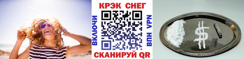 COCAIN Columbia  Южноуральск 