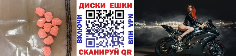 Экстази Дубай даркнет сайт blacksprut Южноуральск