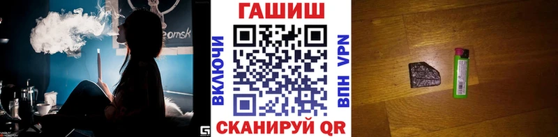 ГАШ индика сатива  Южноуральск 