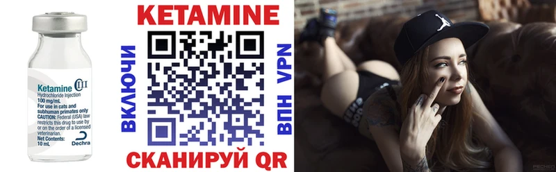 купить   мега как войти  КЕТАМИН VHQ  Южноуральск 