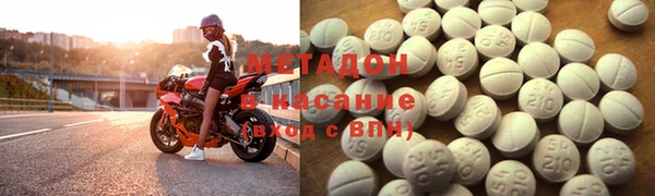 спиды Верея