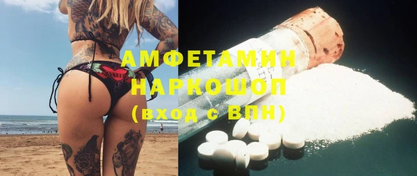 эйфоретик Верхнеуральск