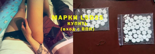 марки lsd Верхний Тагил