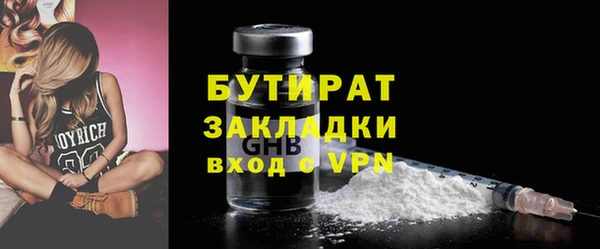 эйфоретик Верхнеуральск