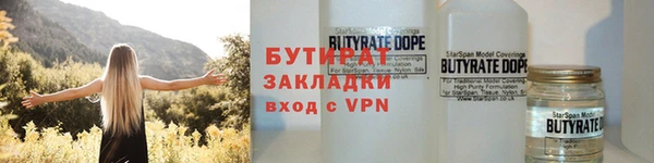 эйфоретик Верхнеуральск