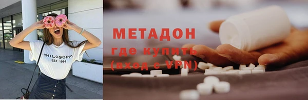 спиды Верея
