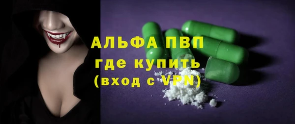 эйфоретик Верхнеуральск