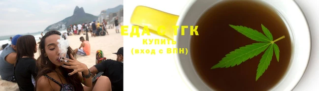 спиды Верея