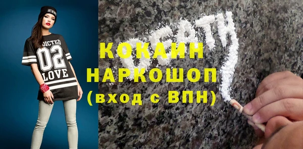 спиды Верея
