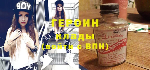 спиды Верея