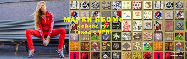 эйфоретик Верхнеуральск