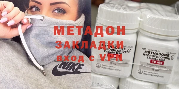 спиды Верея