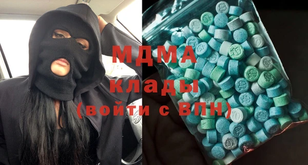 эйфоретик Верхнеуральск