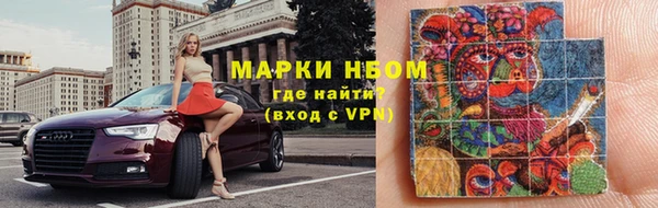 марки lsd Верхний Тагил
