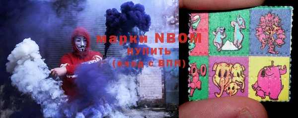 эйфоретик Верхнеуральск