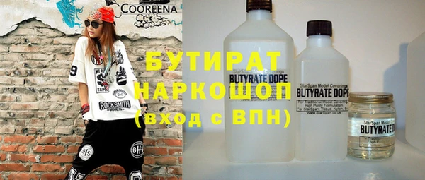 эйфоретик Верхнеуральск