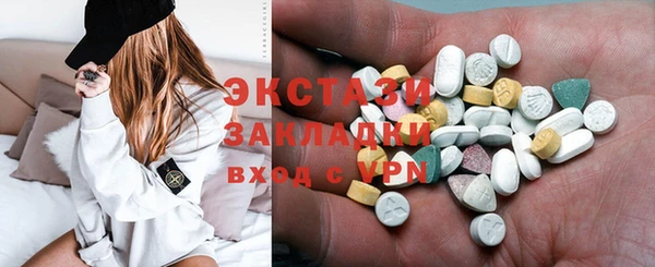 спиды Верея