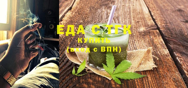 эйфоретик Верхнеуральск