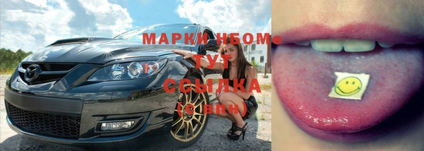 марки lsd Верхний Тагил