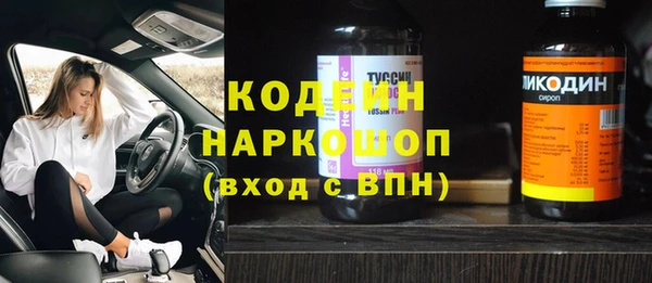 спиды Верея