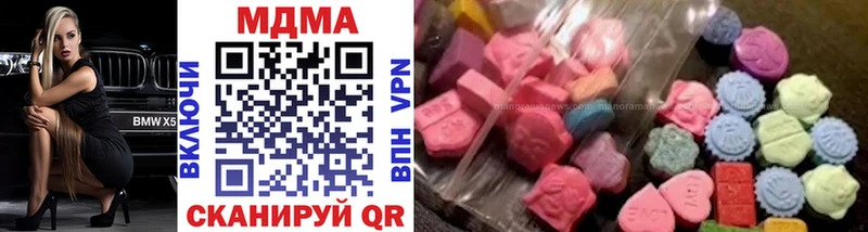 omg   Южноуральск  shop какой сайт  МДМА crystal 