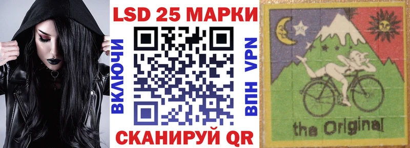 Марки N-bome 1,8мг  hydra   Южноуральск 
