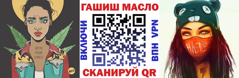 ТГК THC oil  блэк спрут tor  Южноуральск 